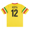 2017-2018 Mali Home Shirt (KEITA 12)