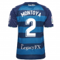 2022-2023 Real Betis Away Shirt (MONTOYA 2)