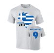 Greece 2014 Country Flag T-shirt (mitroglou 9)