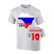 Russia 2014 Country Flag T-shirt (arshavin 10)