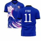  Japan 2022-2023 Home Concept Football Kit (Airo) (Kyogo  Furuhashi 11) : Clothing, Shoes & Jewelry
