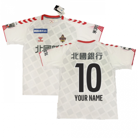 2022 Zweigen Kanazawa Away Shirt (Your Name)