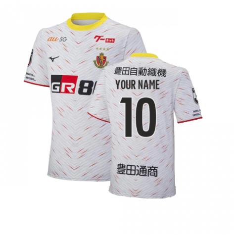 2022 Nagoya Grampus Eight Away Shirt (Your Name)