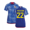 2022-2023 Japan Home Shirt (Ladies) (YOSHIDA 22)