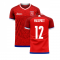 Czech Republic 2024-2025 Home Concept Kit (Libero) (MASOPUST 12)