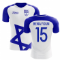 2024-2025 Israel Home Concept Football Shirt (BENAYOUN 15) - Kids