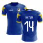 2025-2026 Turin Away Concept Football Shirt (Matuidi 14)